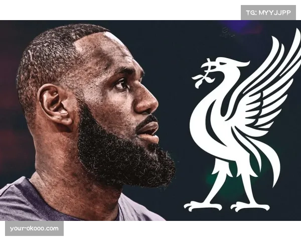 芬威入主利物浦15周年发表感言：感恩陪伴 永远支持球队共同前行